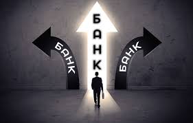 Как выбрать банк для вклада: ставим цель и определяем критерии